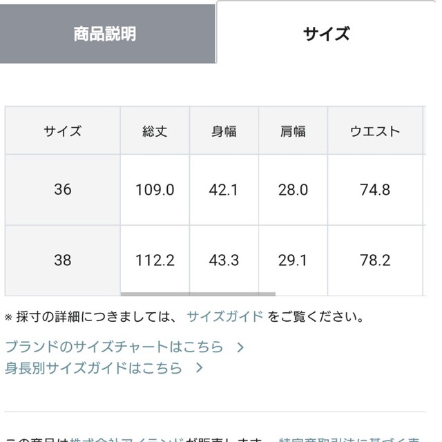 GRACE CONTINENTAL(グレースコンチネンタル)のきみきみ様専用💐グレースコンチネンタルレースカットワンピース３８ レディースのワンピース(ロングワンピース/マキシワンピース)の商品写真