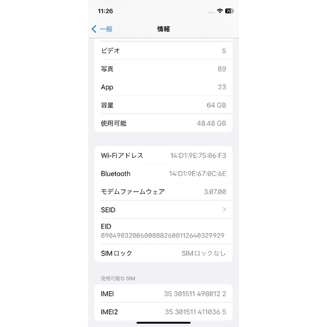 iPhone(アイフォーン)のiPhone 12 mini パープル SIMフリー 64GB スマホ/家電/カメラのスマートフォン/携帯電話(携帯電話本体)の商品写真