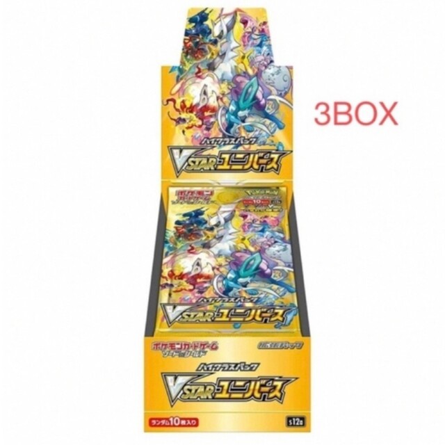 ポケモン(ポケモン)のVSTARユニバース　3ボックス　ポケモンカード エンタメ/ホビーのトレーディングカード(Box/デッキ/パック)の商品写真