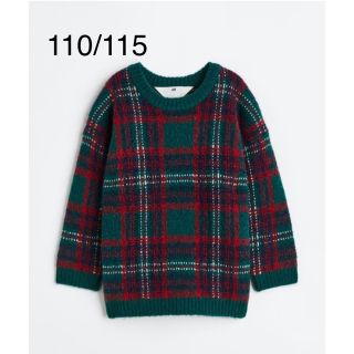 エイチアンドエム(H&M)の専用　新品H&M  クリスマス　ニット　セーター　オーバーサイズ　110/115(ニット)