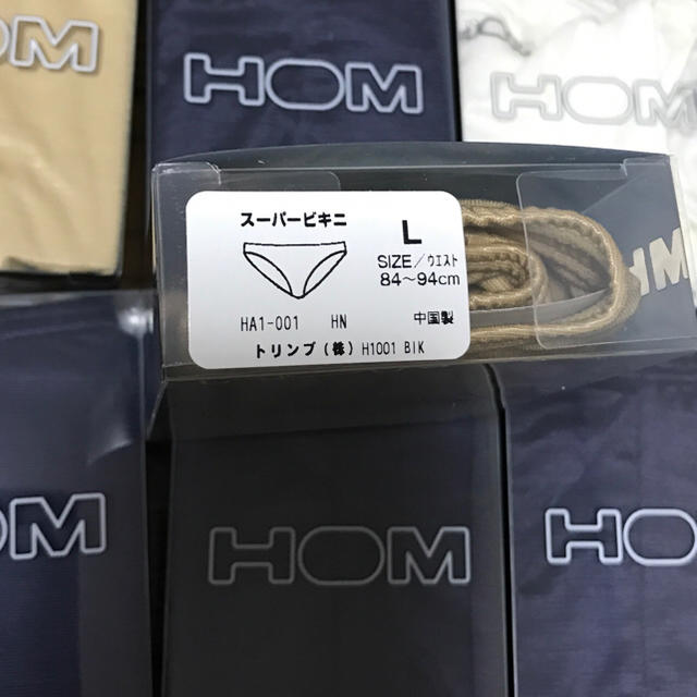 新品 HOMのスーパービキニ メンズのアンダーウェア(その他)の商品写真