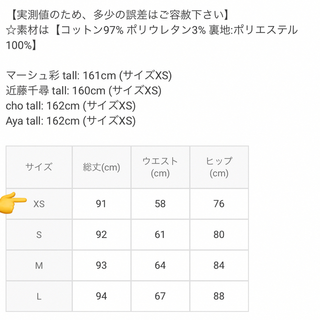 GRL(グレイル)のGRL グレイル rut850 ハイウエストマーメイドツイルスカート xs レディースのスカート(ロングスカート)の商品写真