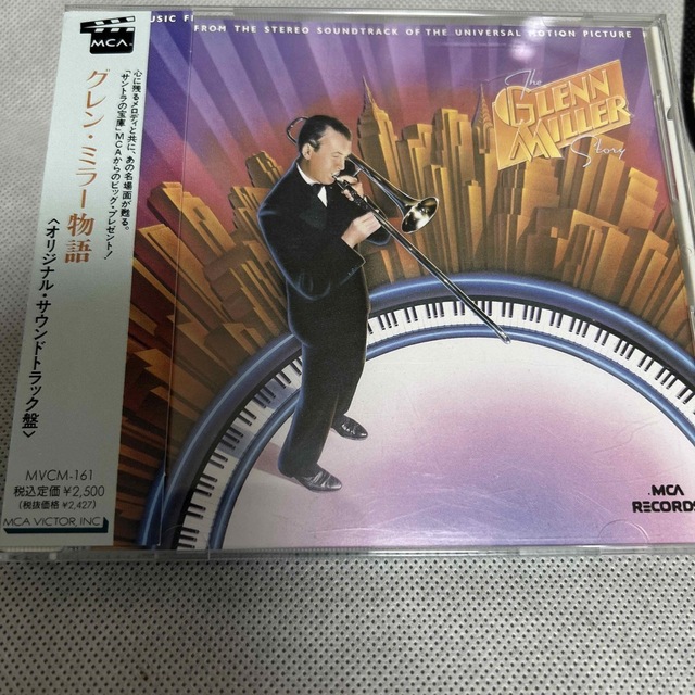 The Glenn Miller Story/グレン・ミラー物語 -日本盤 CD エンタメ/ホビーのCD(映画音楽)の商品写真