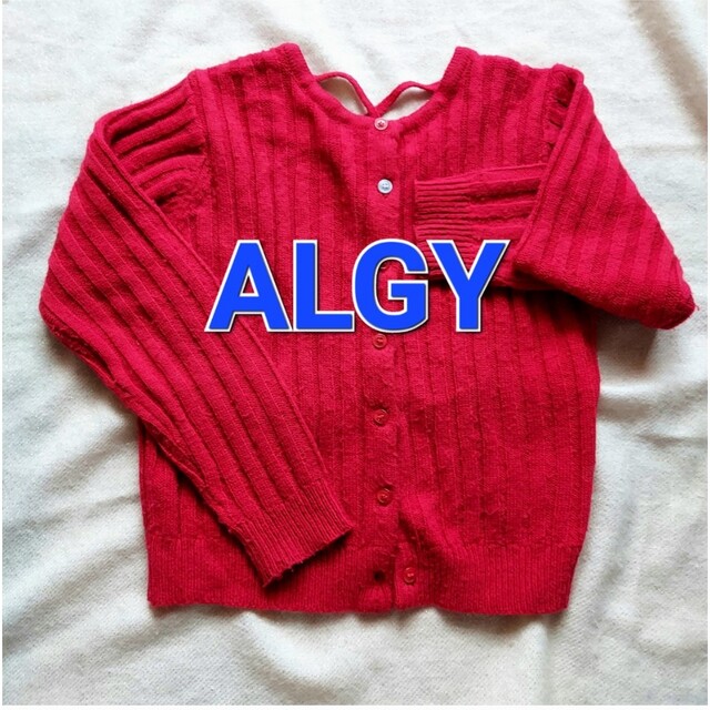 ALGY(アルジー)のアルジー　ALGYカーディガン XS  140 キッズ/ベビー/マタニティのキッズ服女の子用(90cm~)(カーディガン)の商品写真