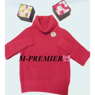 エムプルミエ(M-premier)のエムプルミエ　【美品】カシミアウール✨オフタートルニット36 レッドカラー(ニット/セーター)