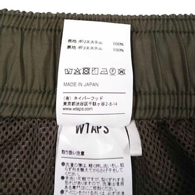 W)taps(ダブルタップス)の29357/WTAPS ダブルタップス ナイロンパンツ サイズ4 メンズのパンツ(その他)の商品写真