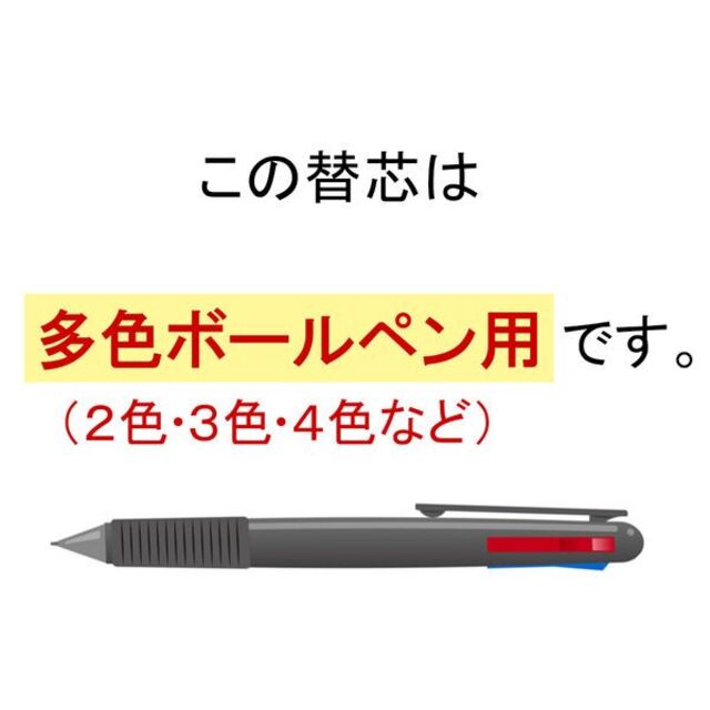 PILOT(パイロット)のパイロット油性ボールペン替芯（リフィル）BKRF-6F-Ｂ【10本】 インテリア/住まい/日用品の文房具(ペン/マーカー)の商品写真