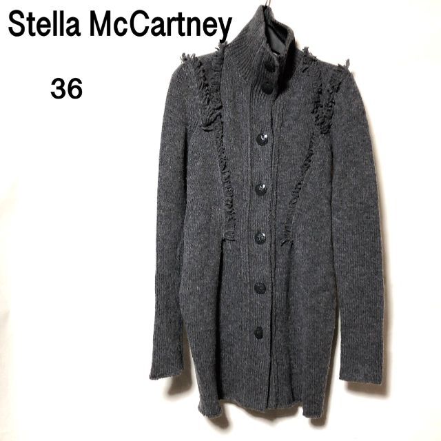 STELLA McCARTNEY ステラマッカートニースカラップロングスカート黒タグ表記36サイズ