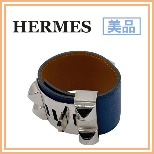 日本未入荷 Hermes - 美品 エルメス コリエドシアン ブレスレット