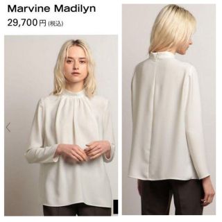 Theory luxe - theory luxe 21AW Madilyn 首元ギャザーブラウス 白 36 ... theory luxe 21AW Madilyn 首元ギャザーブラウス 白 36