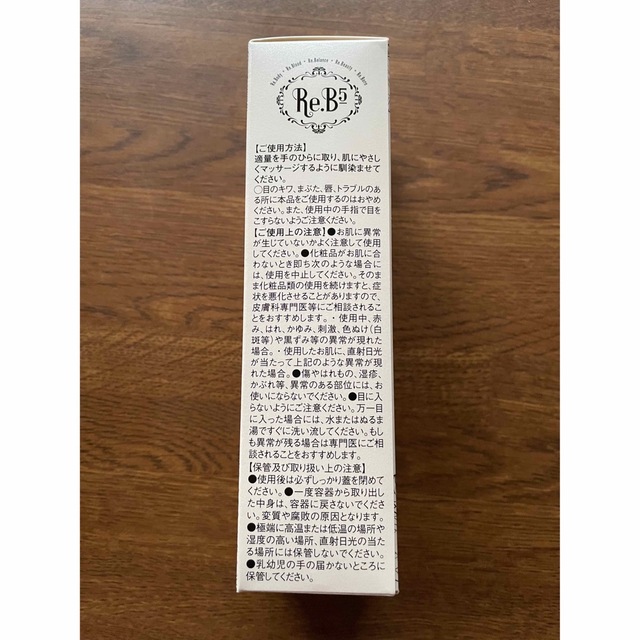 グラントイーワンズ ホルミークリーム 2本セット グラントイーワンズ ホルミークリーム 2本セット