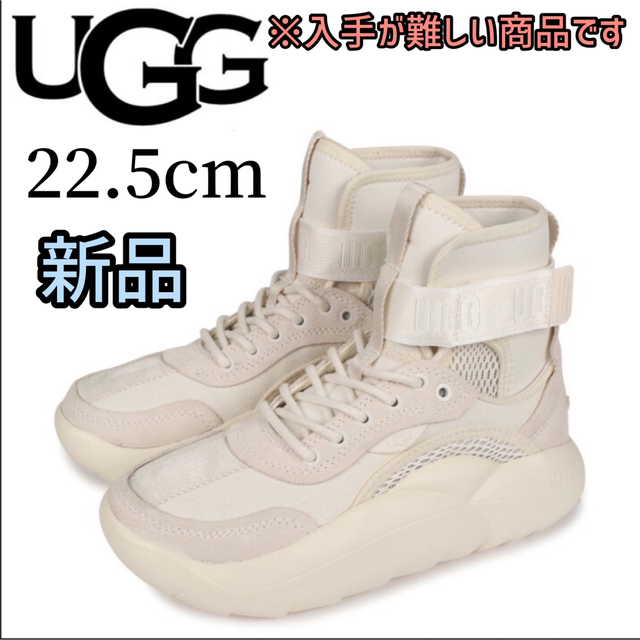 入手困難・希少】《UGG》新品 LA CLOUD HI 白 22.5cm-