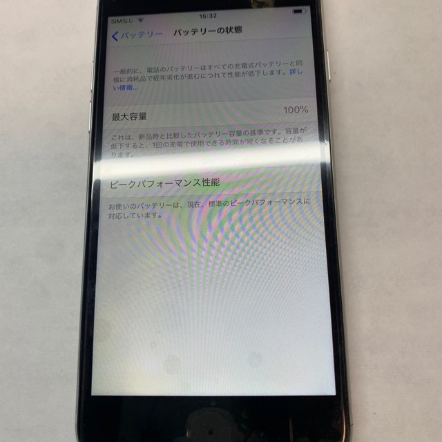 iPhone7 128GB 香港版 シルバー sim フリー