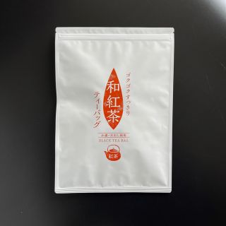 【産地直売】ゴクゴクすっきり 和紅茶ティーバッグ 2g×100p 静岡 牧之原(茶)