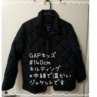 ギャップキッズ(GAP Kids)の#140cm#GAPキッズ#コート#中綿＃黒ジャケット#美品です(ジャケット/上着)