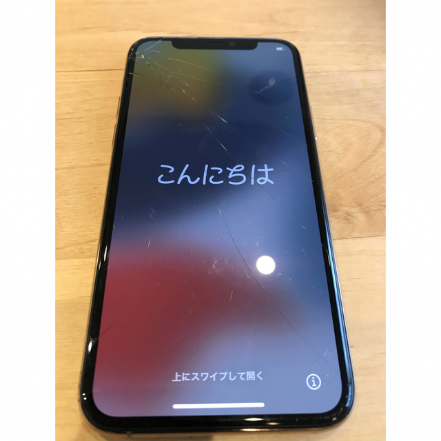 iPhone11 PRO 256GB SIMロック解除済み