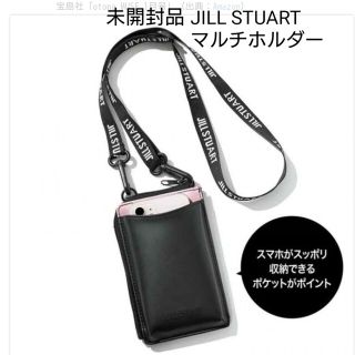 ジルスチュアート(JILLSTUART)のotona MUSE ジルスチュアート スマホショルダー 未開封品(ショルダーバッグ)