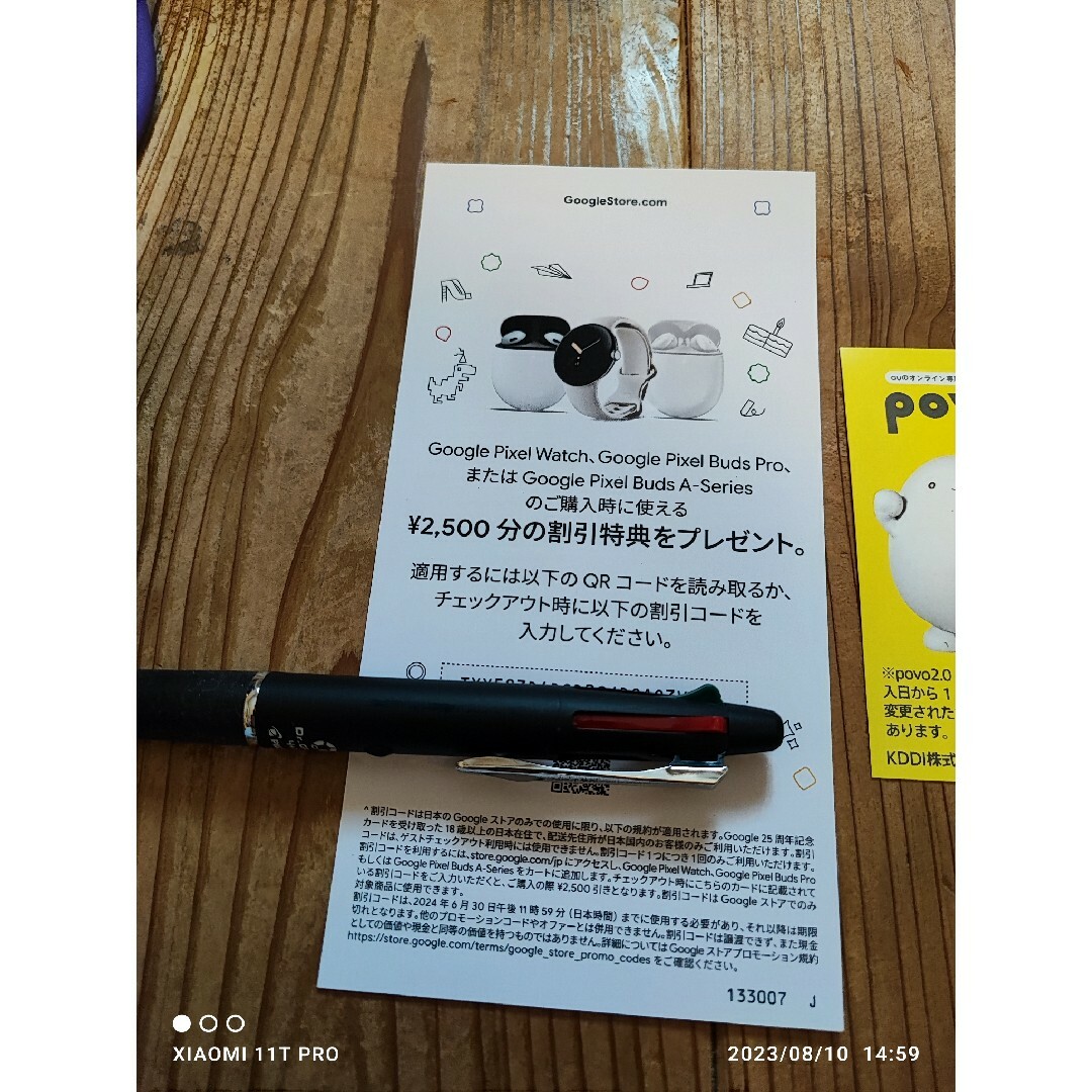 Google Pixel - 新品 Google Pixel 7 Pro 、Pixel Watch LTEの通販 by