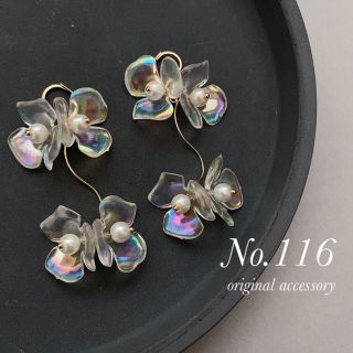 flower pierce(ピアス)