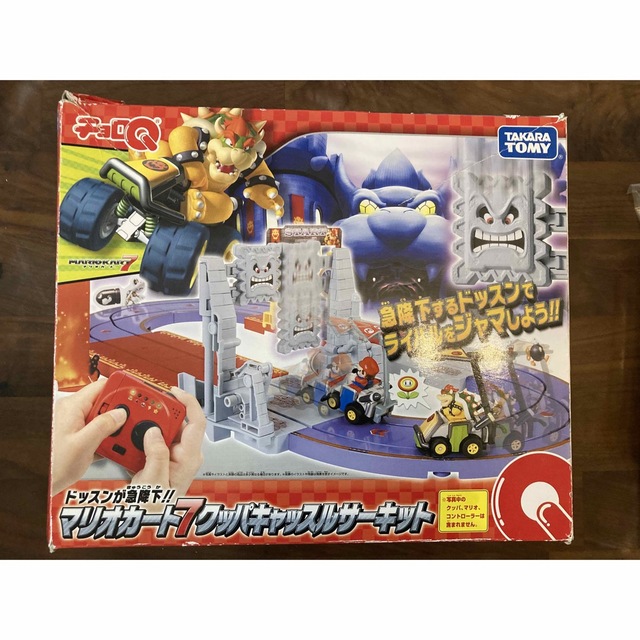 Takara Tomy(タカラトミー)のマリオカート7 クッパキャッスルサーキット エンタメ/ホビーのおもちゃ/ぬいぐるみ(キャラクターグッズ)の商品写真