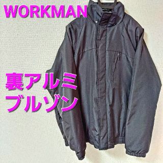 ワークマン(WORKMAN)の【WORKMAN】　ワークマン　裏アルミ　ブルゾン　ジャケット　アウター(ブルゾン)