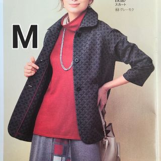 シャルレ ジャケット/アウターの通販 85点 | シャルレのレディースを