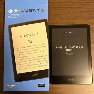 Kindle Paperwhite(電子ブックリーダー)