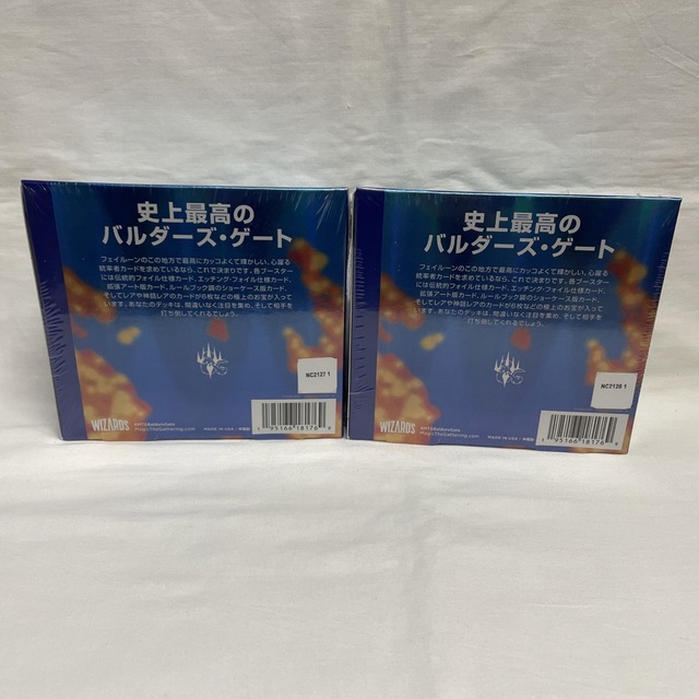 マジック：ザ・ギャザリング(マジックザギャザリング)のMTG 統率者レジェンズ：バルダーズゲートコレクターブースター 日本語版　2箱 エンタメ/ホビーのトレーディングカード(Box/デッキ/パック)の商品写真