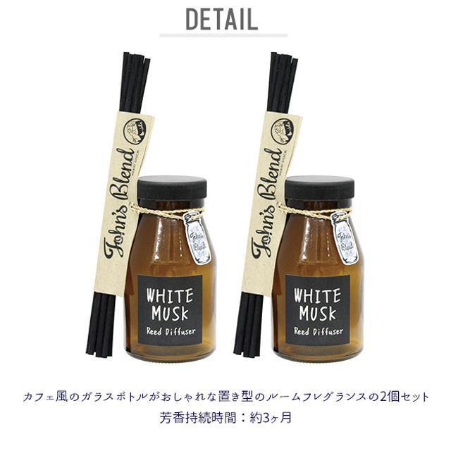 John's Blend ReedDiffuser リードディフューザー コスメ/美容のリラクゼーション(アロマディフューザー)の商品写真