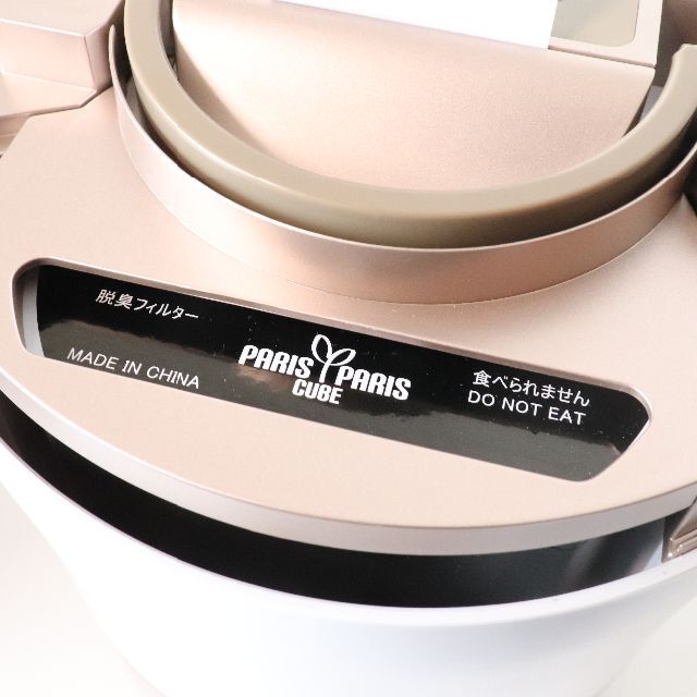 【未使用】 生ごみ乾燥機 パリパリキューブ  ピンク　PCL-33F2-PGW スマホ/家電/カメラの生活家電(生ごみ処理機)の商品写真