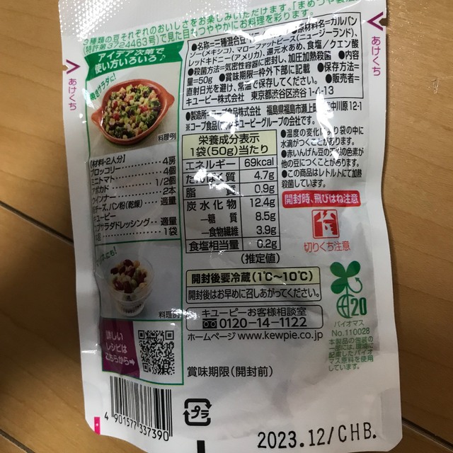 最終又又値下げ❣️惣菜 まとめ売り レトルト 5袋 食品/飲料/酒の加工食品(レトルト食品)の商品写真