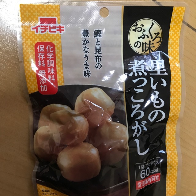 最終又又値下げ❣️惣菜 まとめ売り レトルト 5袋 食品/飲料/酒の加工食品(レトルト食品)の商品写真