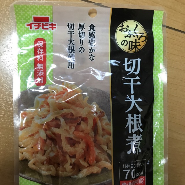 最終又又値下げ❣️惣菜 まとめ売り レトルト 5袋 食品/飲料/酒の加工食品(レトルト食品)の商品写真