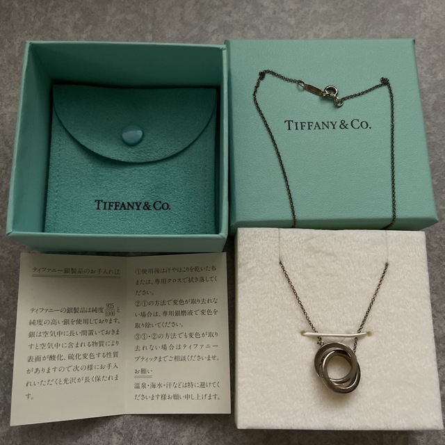 Tiffany & Co.(ティファニー)のティファニー  ネックレス インターロッキング SV925 レディースのアクセサリー(ネックレス)の商品写真