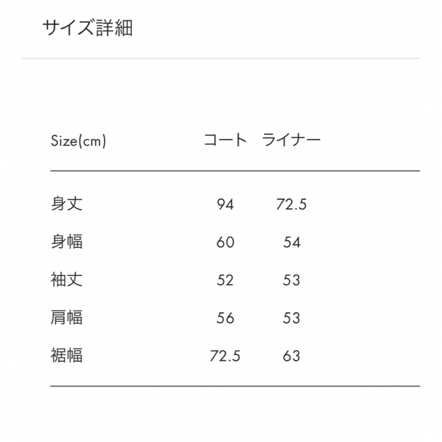 グラニフ ドライフラワーコラージュ｜ライナー付コート