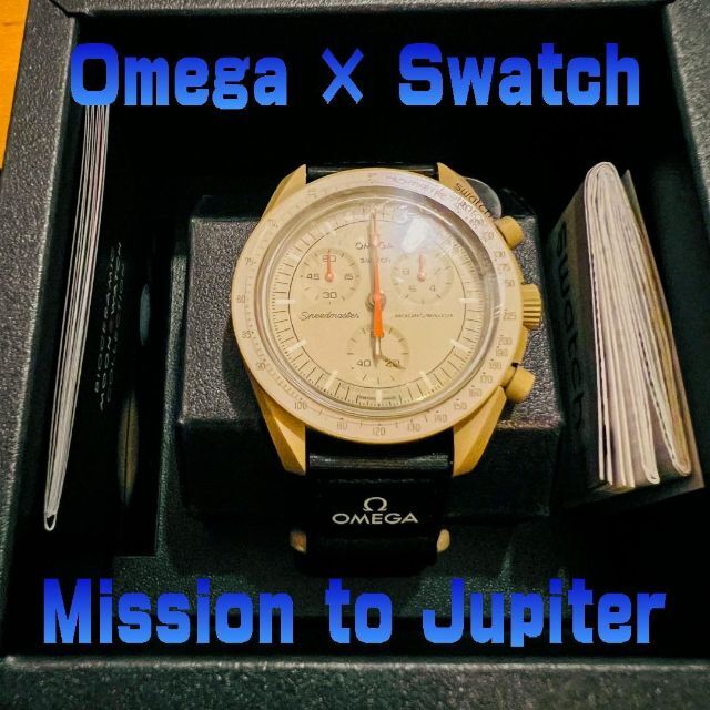 ★新品未使用 Omega × Swatch Mission to Jupiter