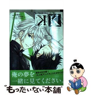 【中古】 Ｋードリーム・オブ・グリーンー/講談社/黒榮ゆい(その他)