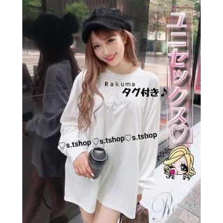 Rady（ライン ・ Tシャツ(長袖/七分)）のフリマアイテム一覧