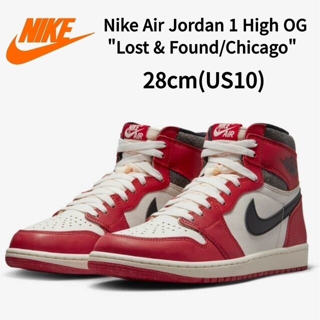 NIKE ナイキ AIR JORDAN エアジョーダン 1 CHICAGO