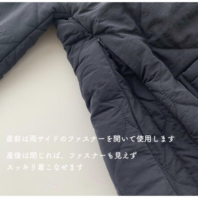 犬印本舗×EDWIN 定価 ダッカー付き ママコート 新品  キッズ/ベビー/マタニティのマタニティ(マタニティアウター)の商品写真