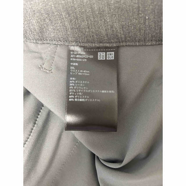 UNIQLO - UNIQLO タックワイドパンツ グレー XXLの通販 by あんず's UNIQLO - UNIQLO タックワイドパンツ グレー XXLの通販 by あんず's