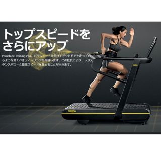 テクノジム社製「スキルラン」超特化美品！！の通販 by 中古マシン販売 ...