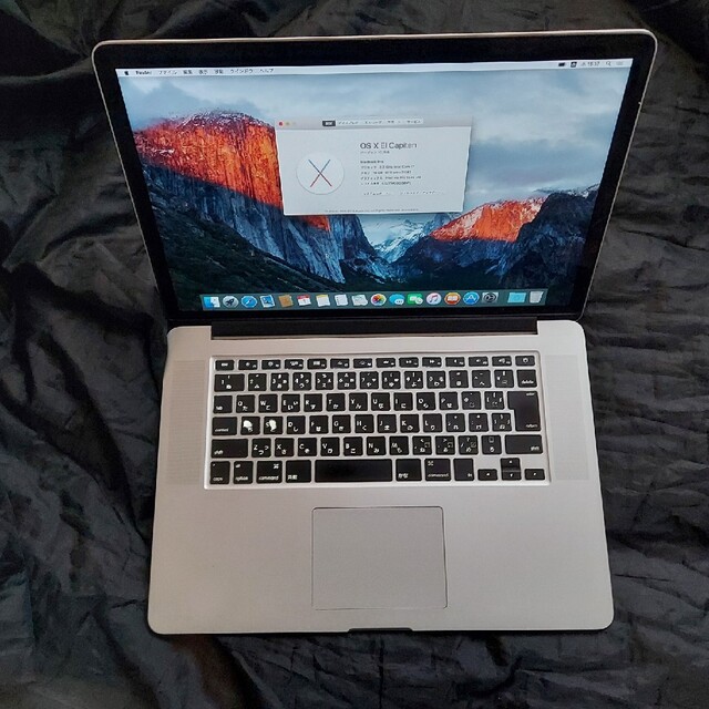 薄型！ノートパソコン MacBook Pro 2015 最新OS