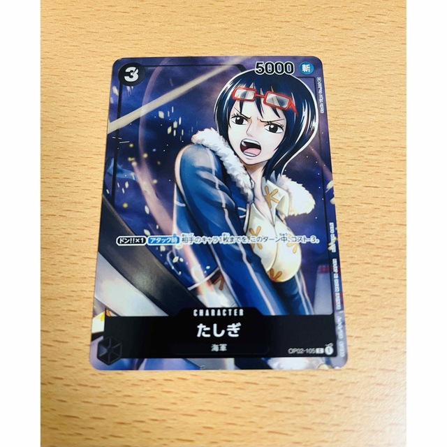 ONE PIECE(ワンピース)のワンピースカード　たしぎ　頂上決戦 エンタメ/ホビーのトレーディングカード(シングルカード)の商品写真