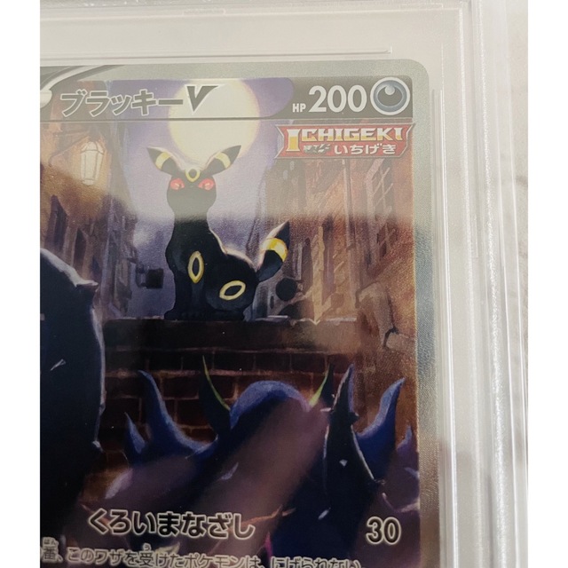 ポケモンカード ブラッキーv sa PSA10 イーブイヒーローズu3000psa10