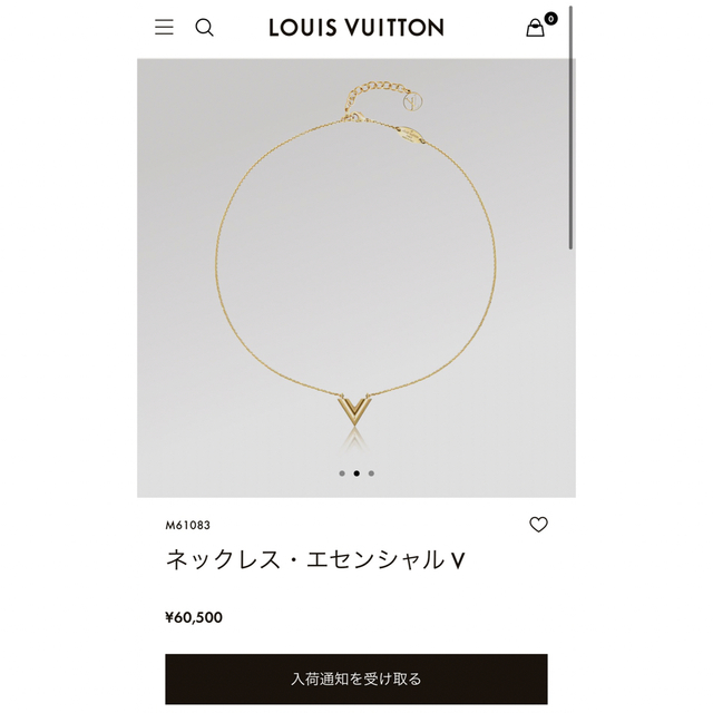 LOUIS VUITTON(ルイヴィトン)の【※再値下※】LOUIS VUITTON ネックレス・エセンシャル V レディースのアクセサリー(ネックレス)の商品写真