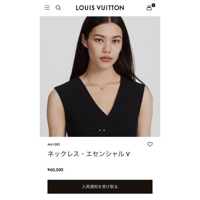 LOUIS VUITTON(ルイヴィトン)の【※再値下※】LOUIS VUITTON ネックレス・エセンシャル V レディースのアクセサリー(ネックレス)の商品写真