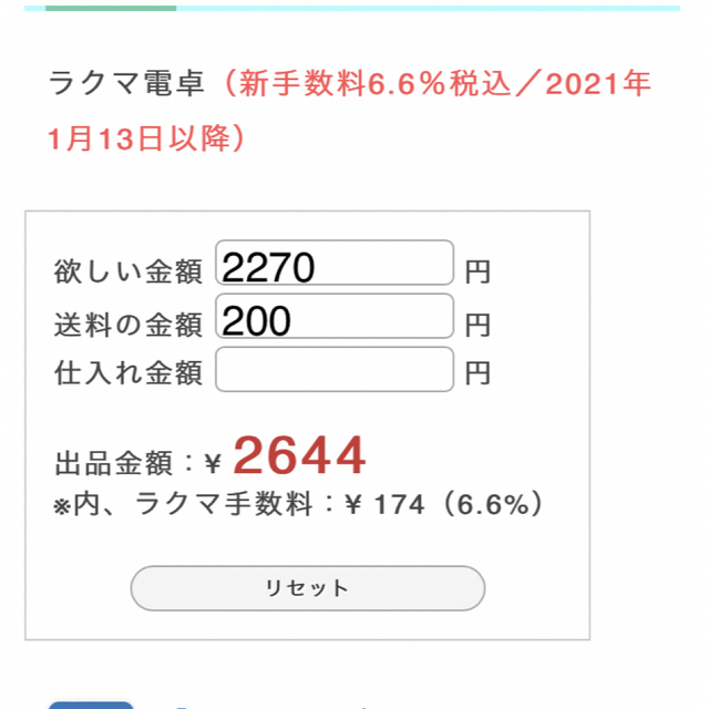 ♡こはる様専用♡