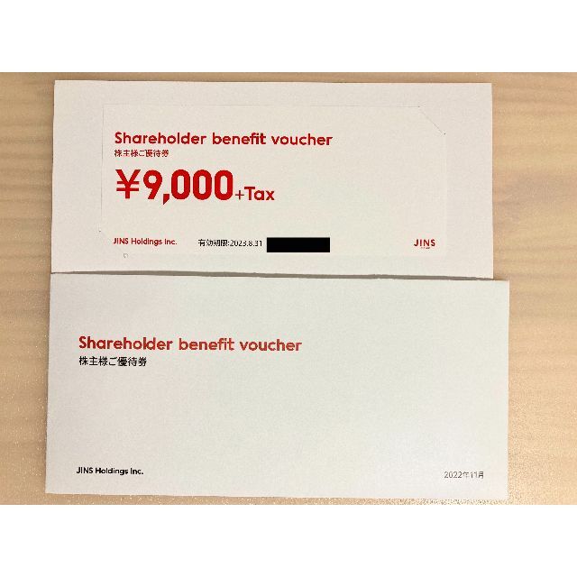 JINS 9000円分+税