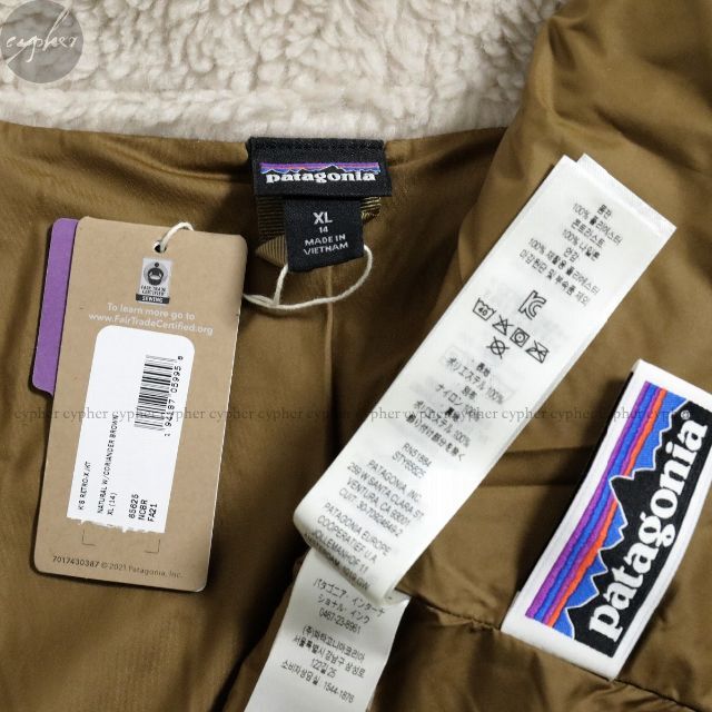patagonia(パタゴニア)のXL 新品 パタゴニア キッズ レトロX ジャケット フリース カーディガン レディースのジャケット/アウター(ブルゾン)の商品写真